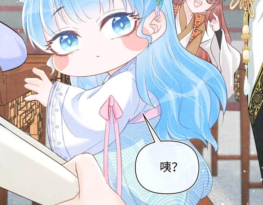 第38话 娇娇在线要糖7