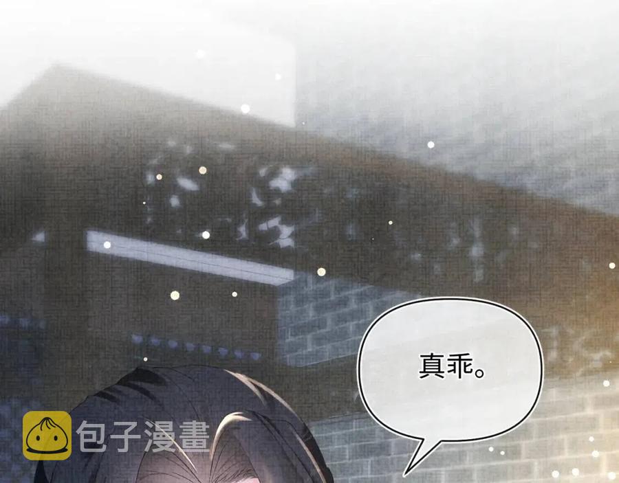 第44话 娇娇的哄人特技50