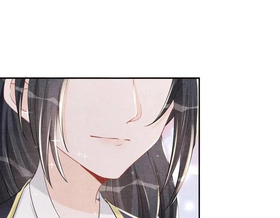 第44话 娇娇的哄人特技6
