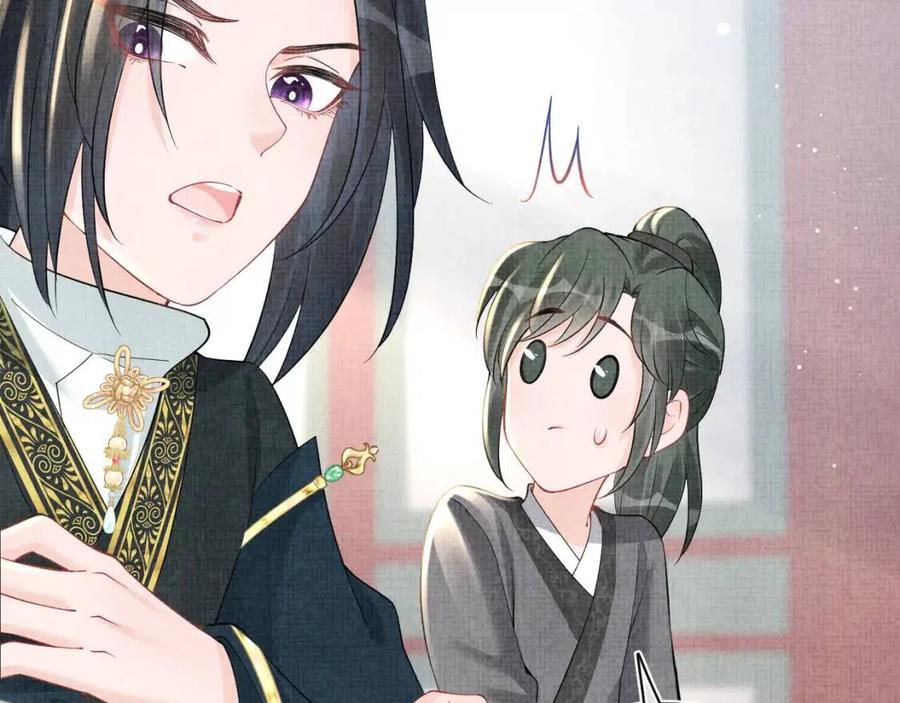 第37话 要跟大皇兄分开？13