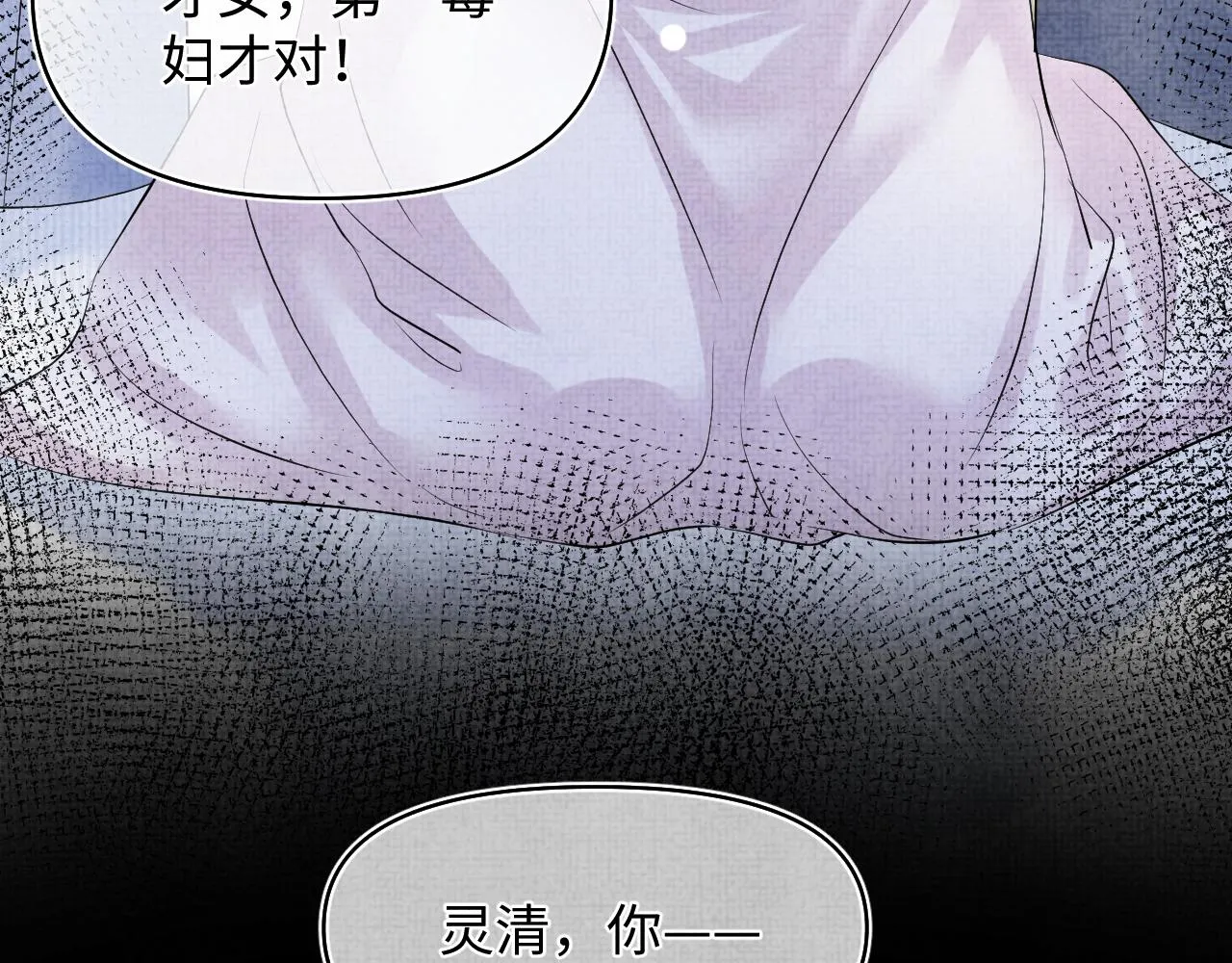 第177话 忍不住想吻你38
