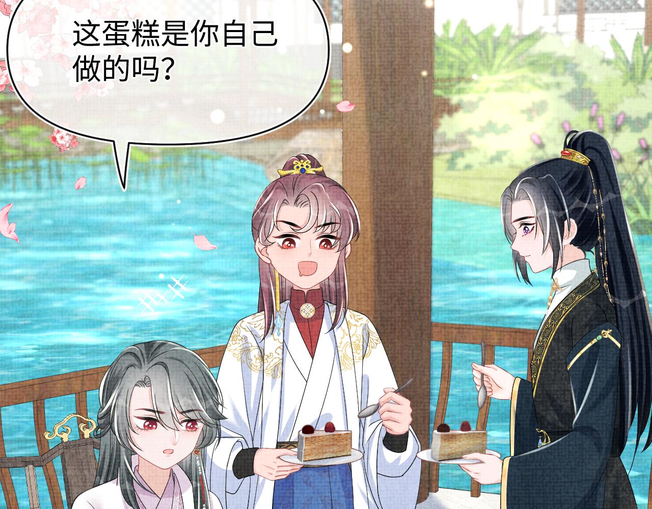 第147话 给二皇子的生日惊喜77
