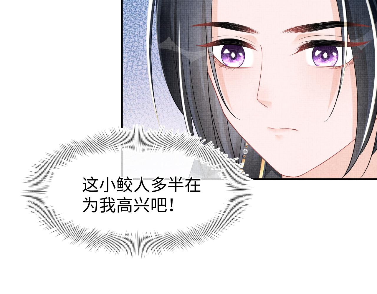 第138话 受赏45