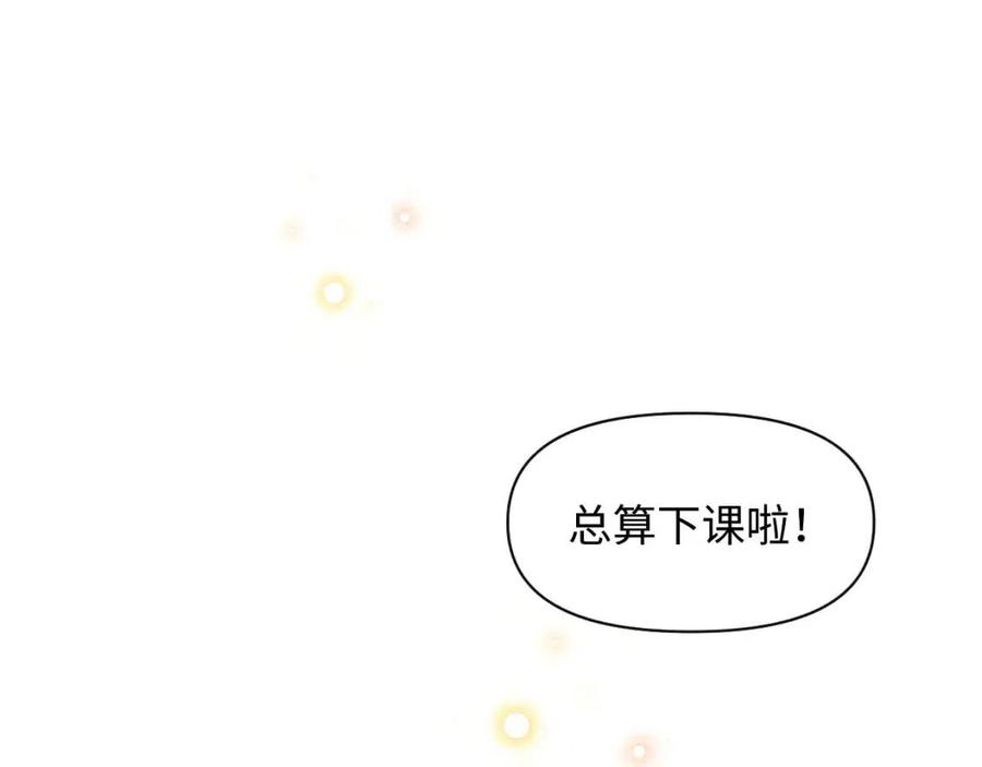 第35话 宠女老爹在线被打击21