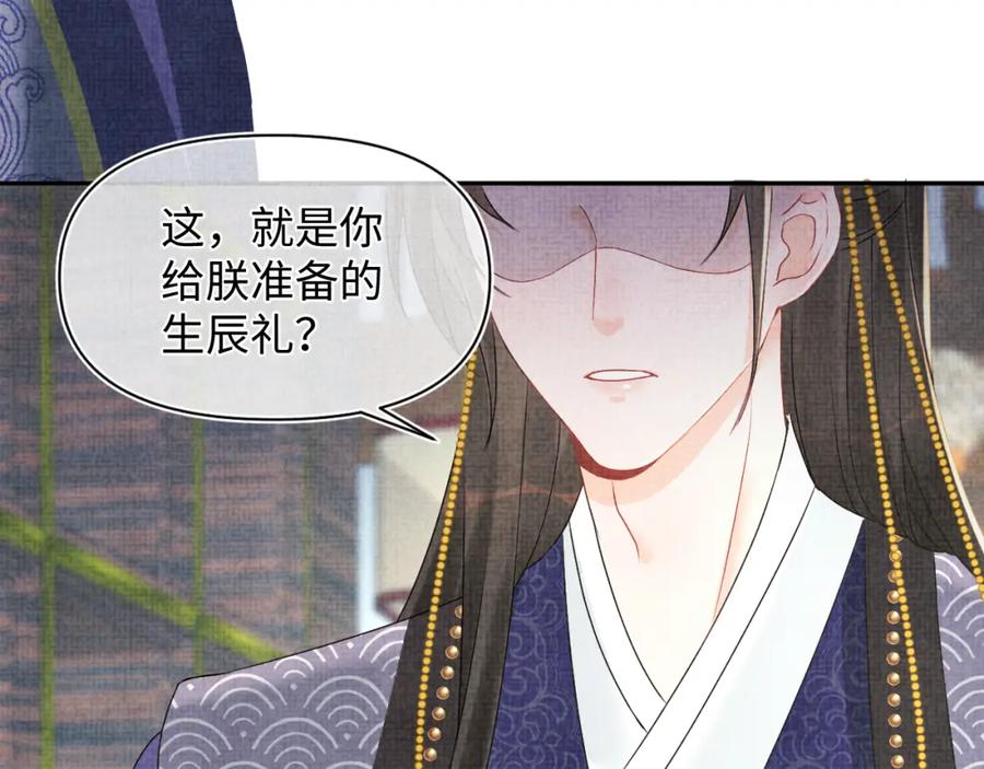 第7话 再遇危机75