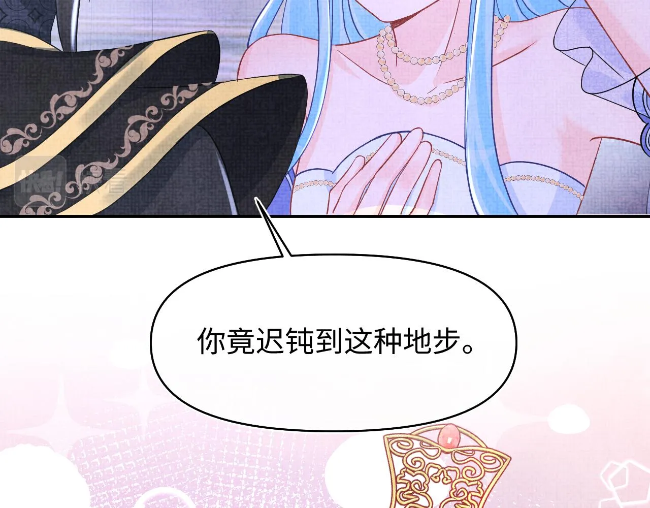 第182话 喜欢的一直是你48