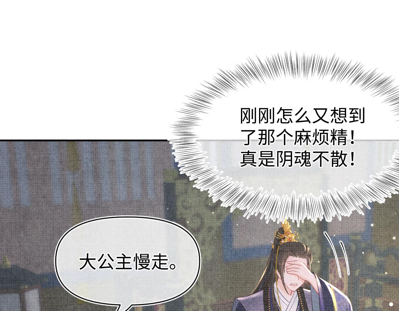 第24话 爹爹陪着你49