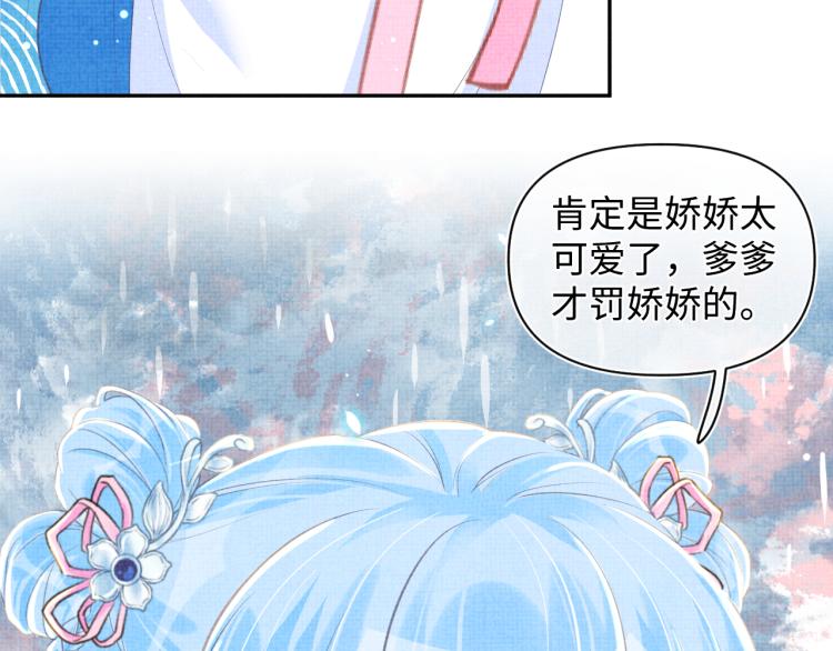第13话 我可以和你做朋友吗？20