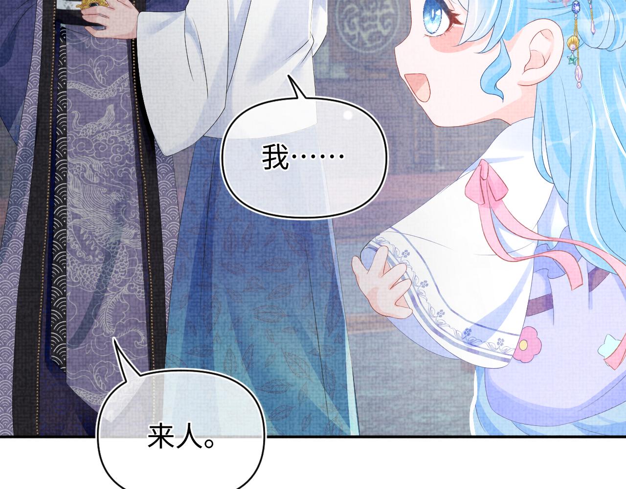 第95话 三皇子被罚31