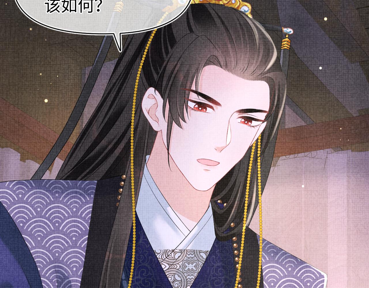 第105话娇娇不是扫把星70