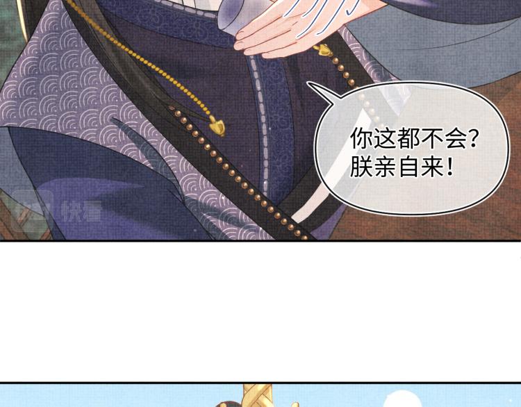 第15话 偏心老爹的双标现场58