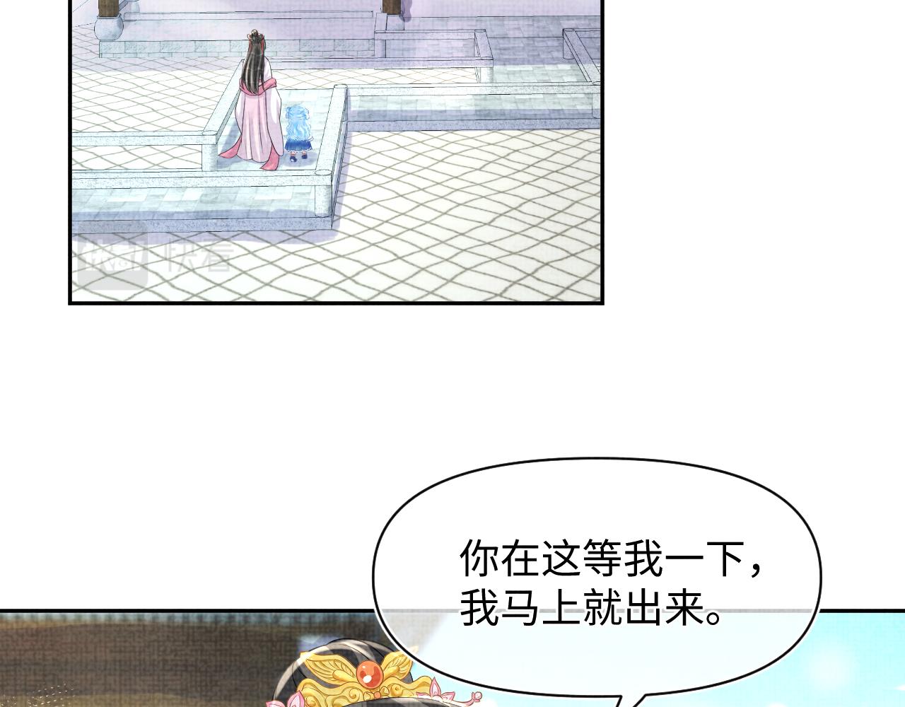 第112话五皇子突袭？77