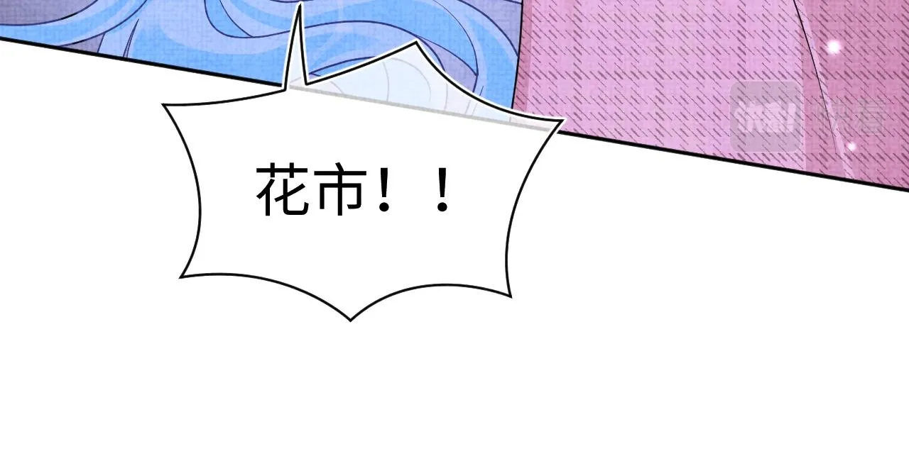 第173话 燕京国第一才女49