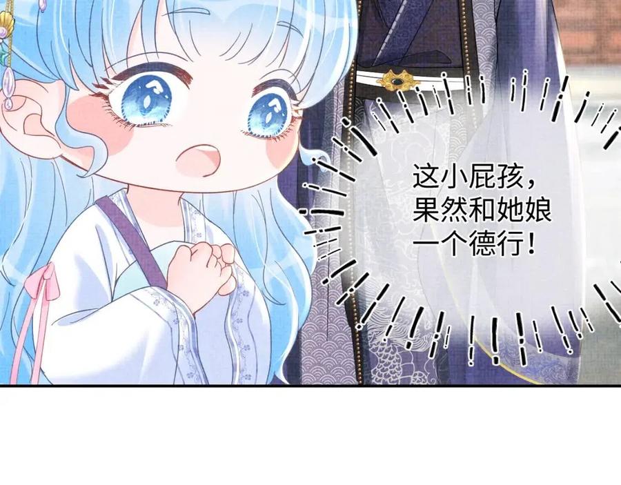 第35话 宠女老爹在线被打击50