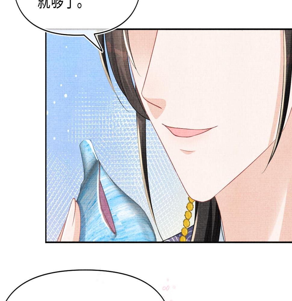 第160话 父母的误会解除53