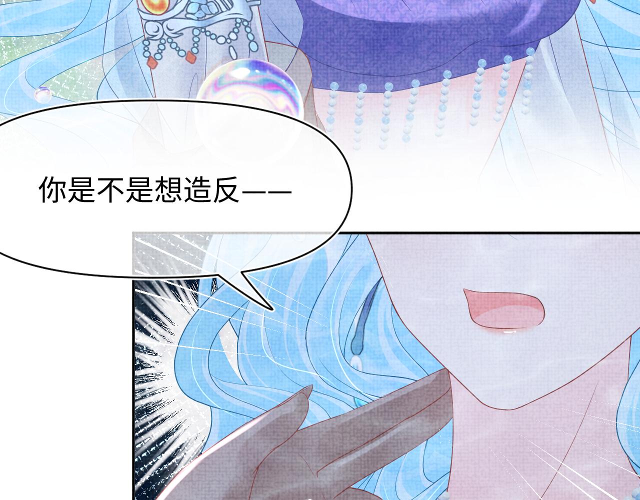 第115话昔日暴君变慈父99