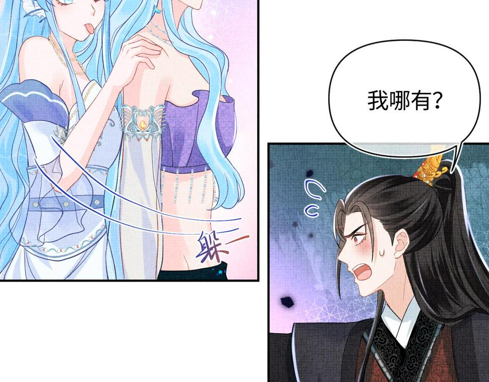 169 燕惊澜的思念72