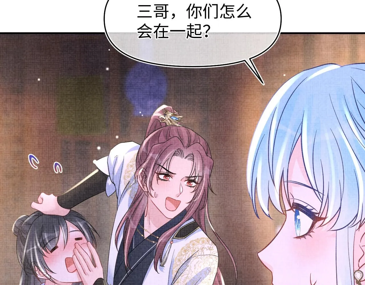 第184话 攻略娇娇的亲人？23