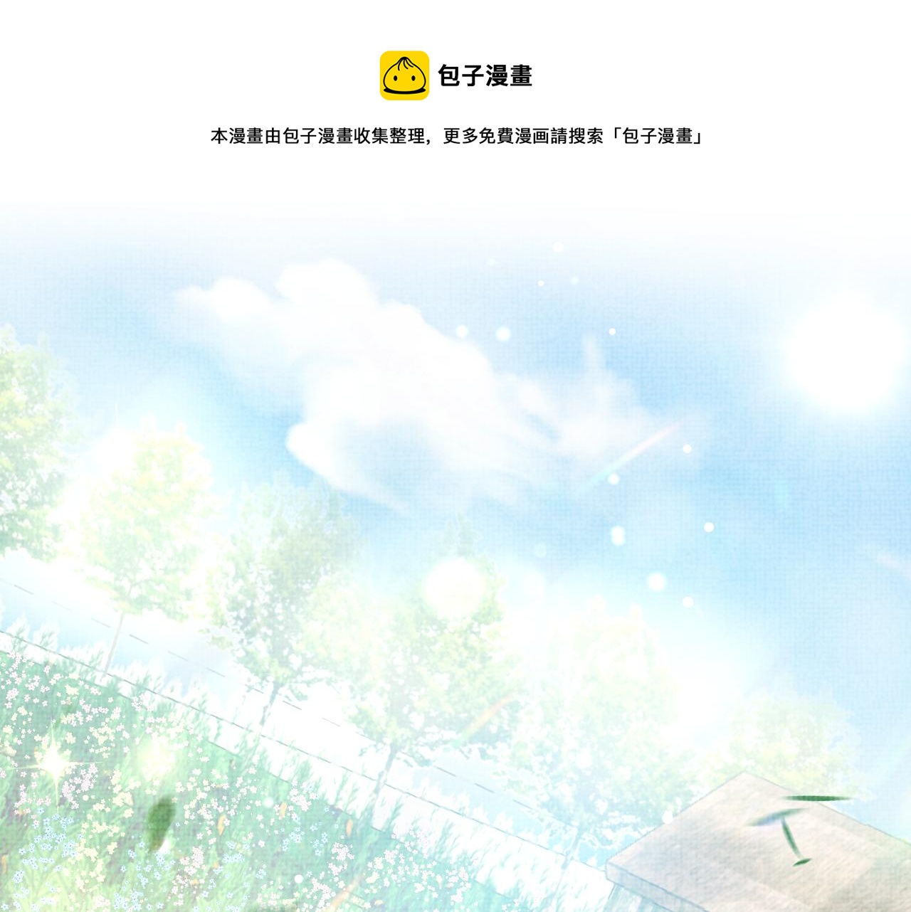 第54话 团宠小娇娇27