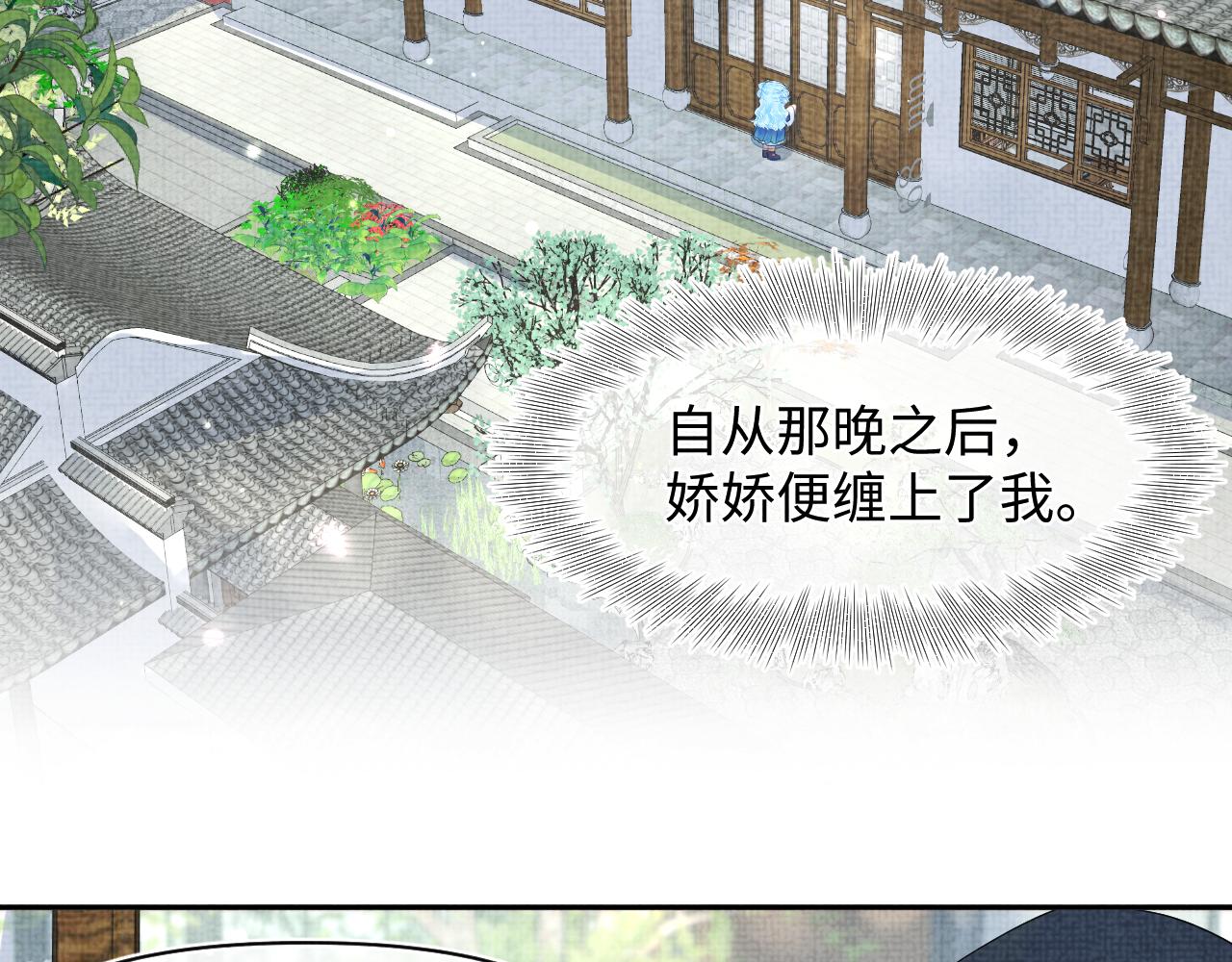第119话为五皇子寻医5
