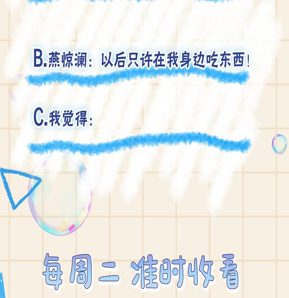 第162话 出游陷阱115