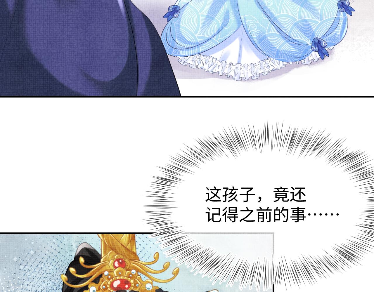 第83话 萌才是王道56