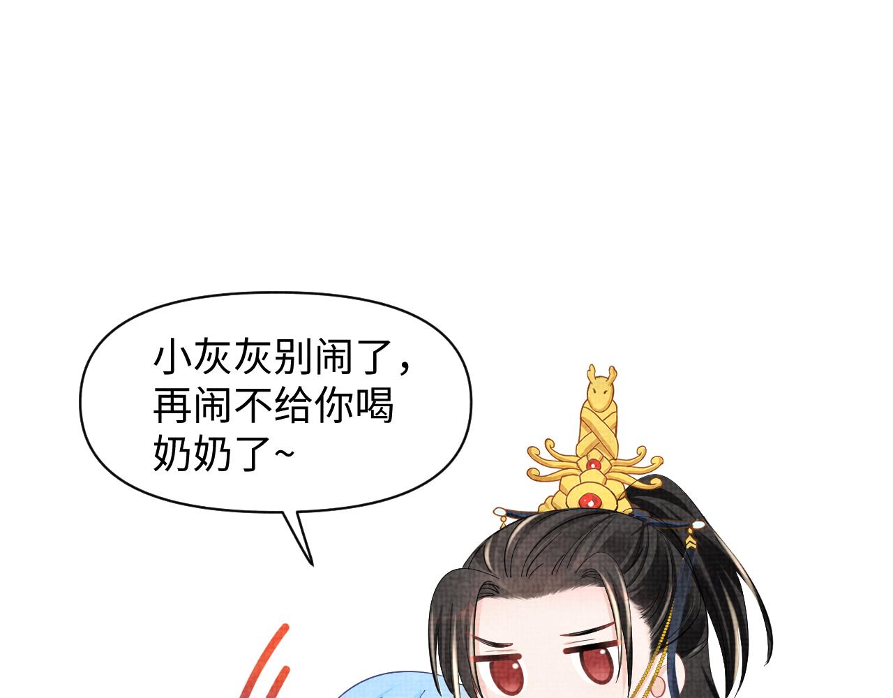 第121话 以牙还牙12
