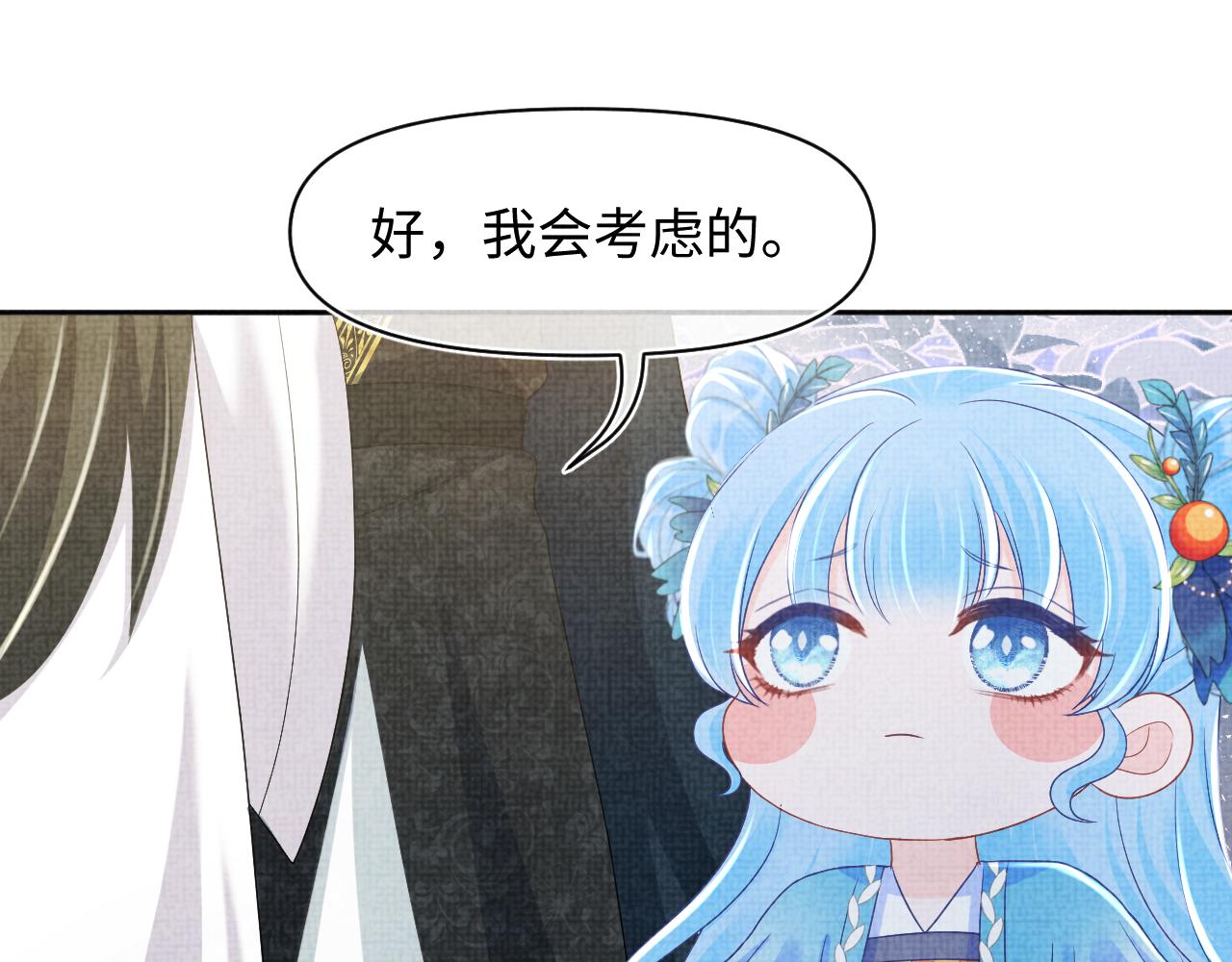 第129话 兄弟互斗66