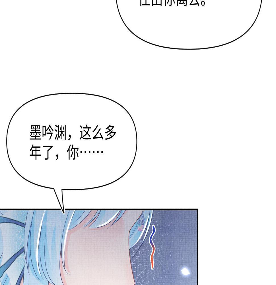 第160话 父母的误会解除32