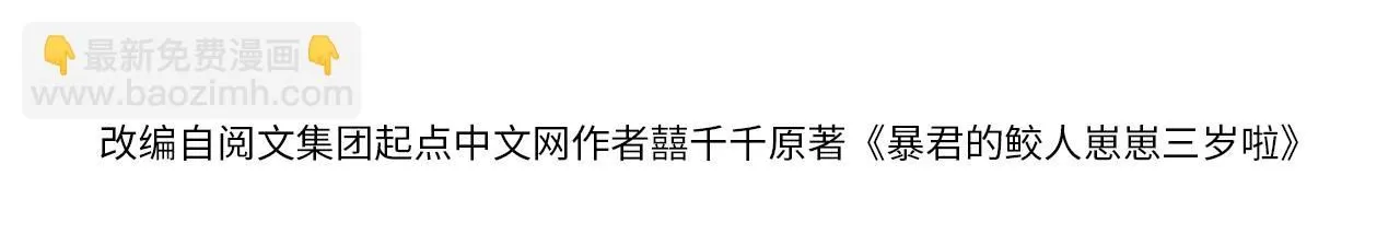 第184话 攻略娇娇的亲人？3