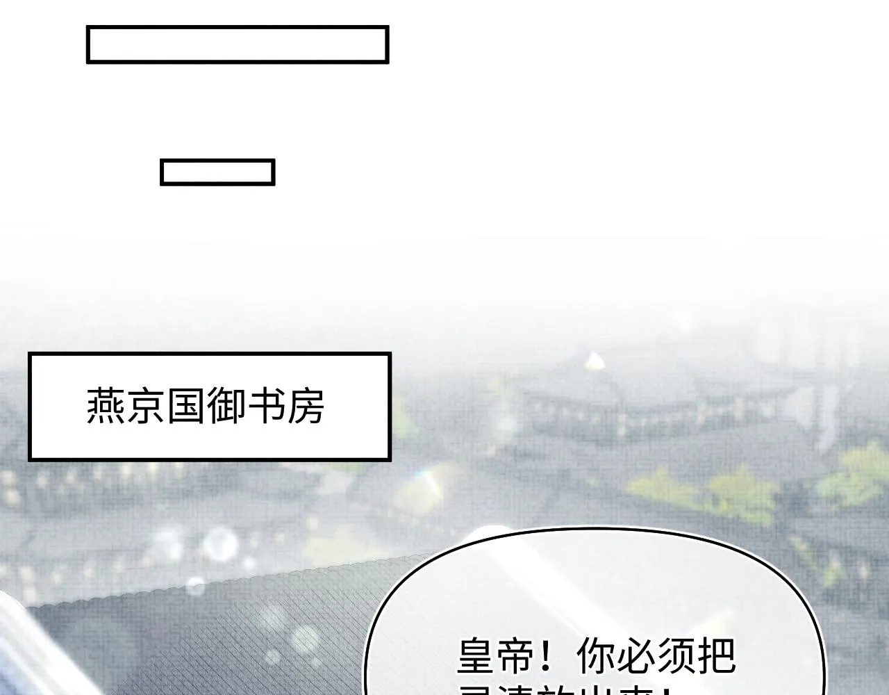 第178话 怦然心动68