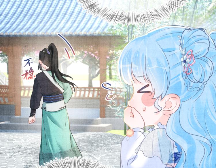 第4话 保护漂亮哥哥!17