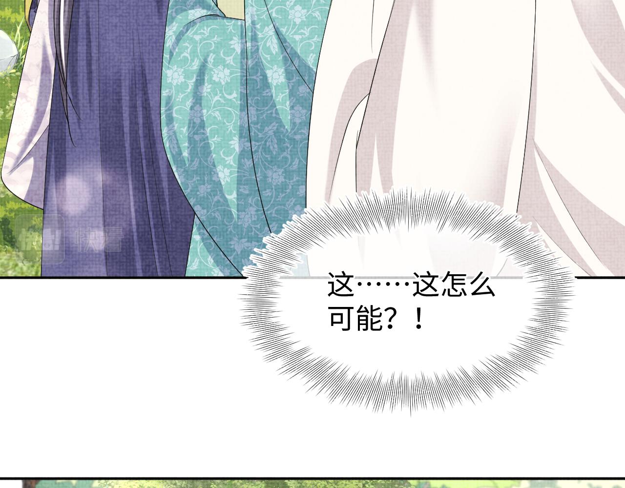 第149话 娇娇当众入水？72
