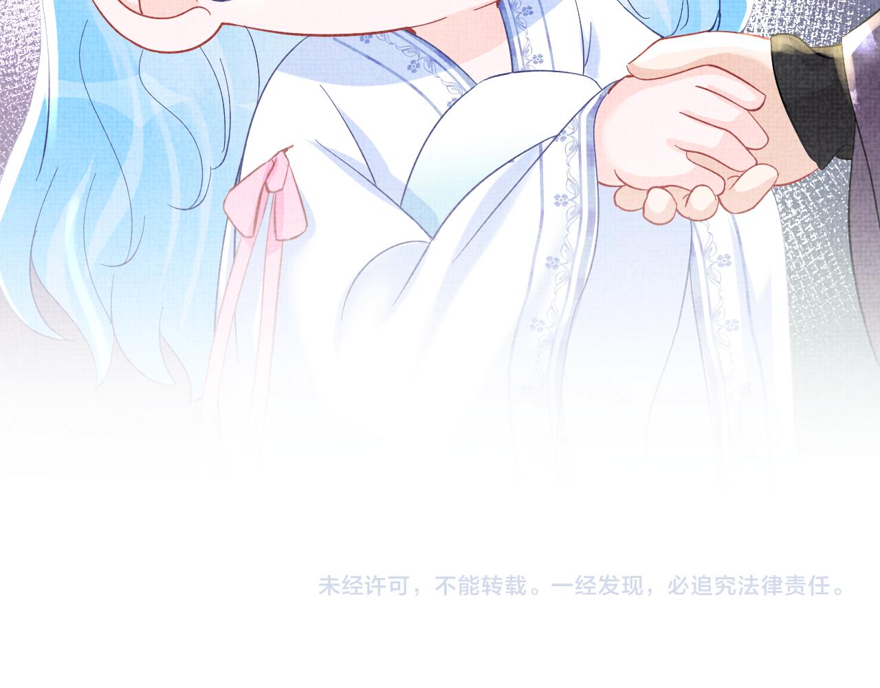 第50话 呆萌四皇子上线93