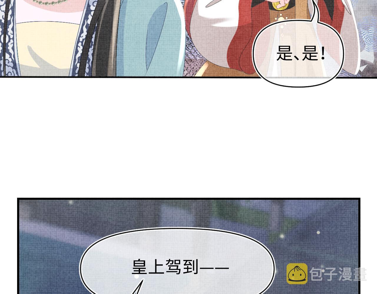 第57话 暖心的抱抱90