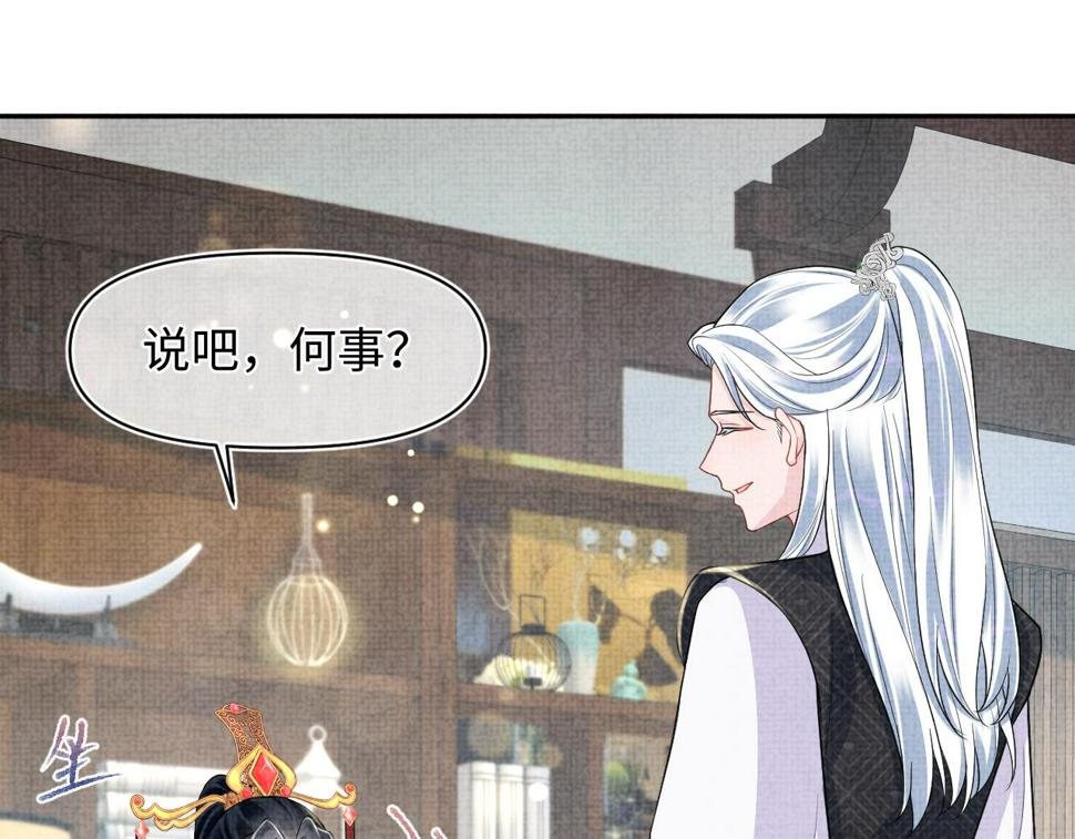 169 燕惊澜的思念24