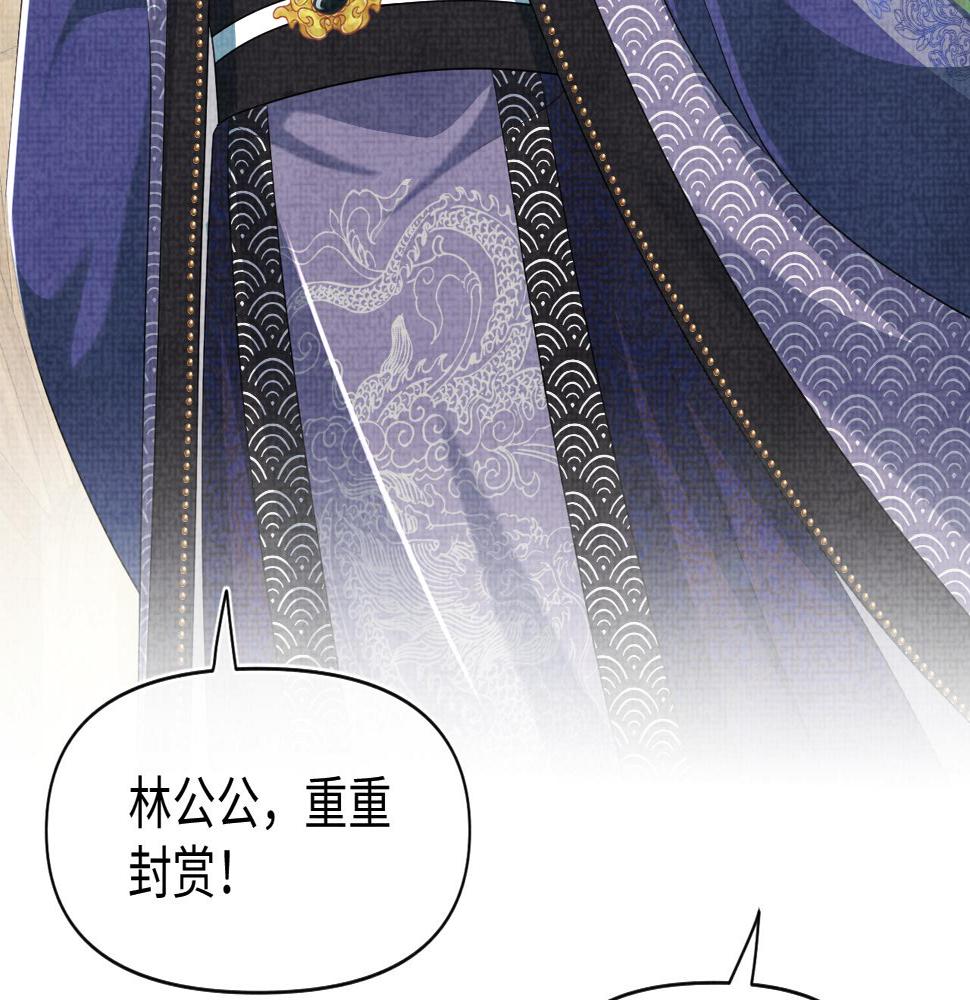 第159话 再次听见声音54