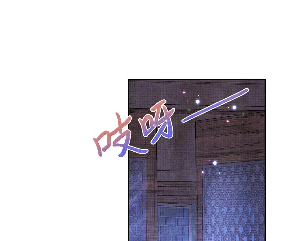 第181话 拒绝亲亲？48