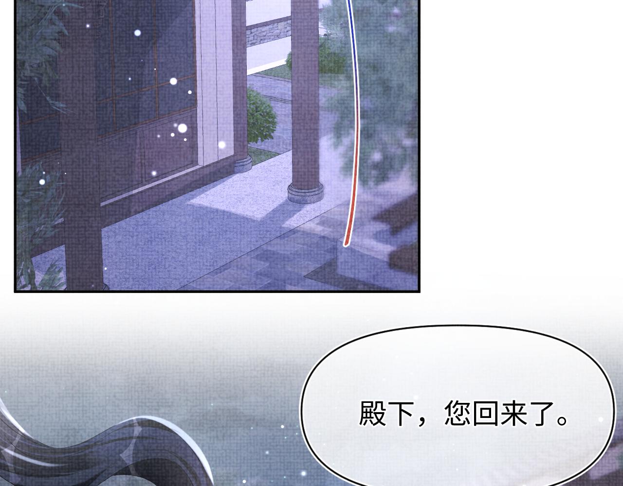 第125话 被皇祖母区别对待20