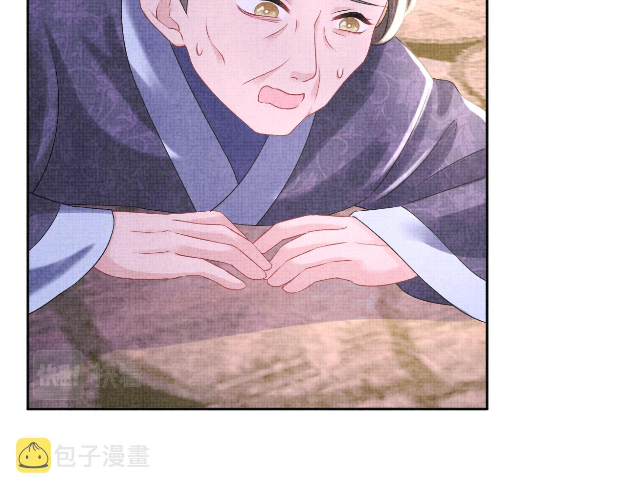 第111话姐妹的互宠时间22