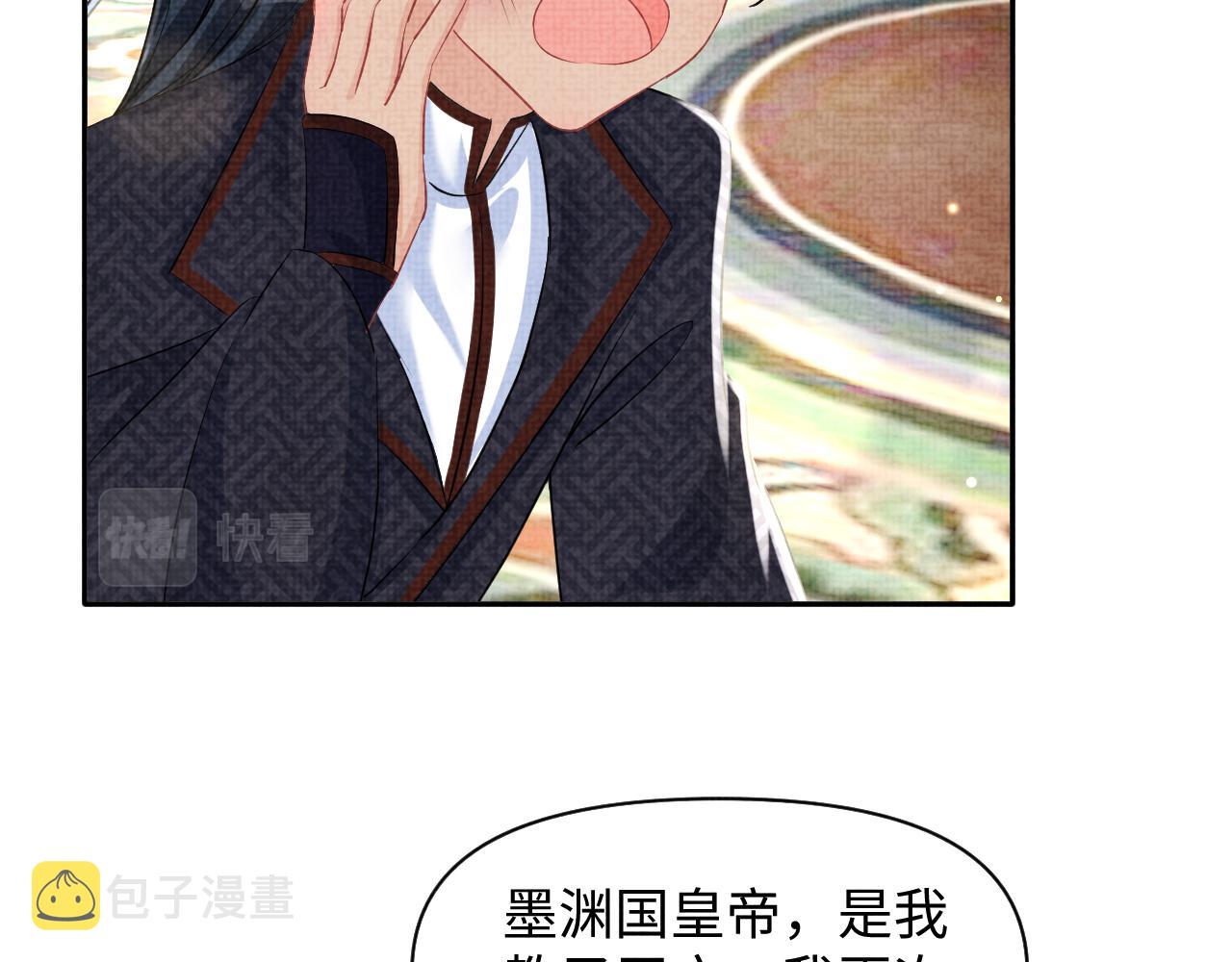 第130话 不想你离开27