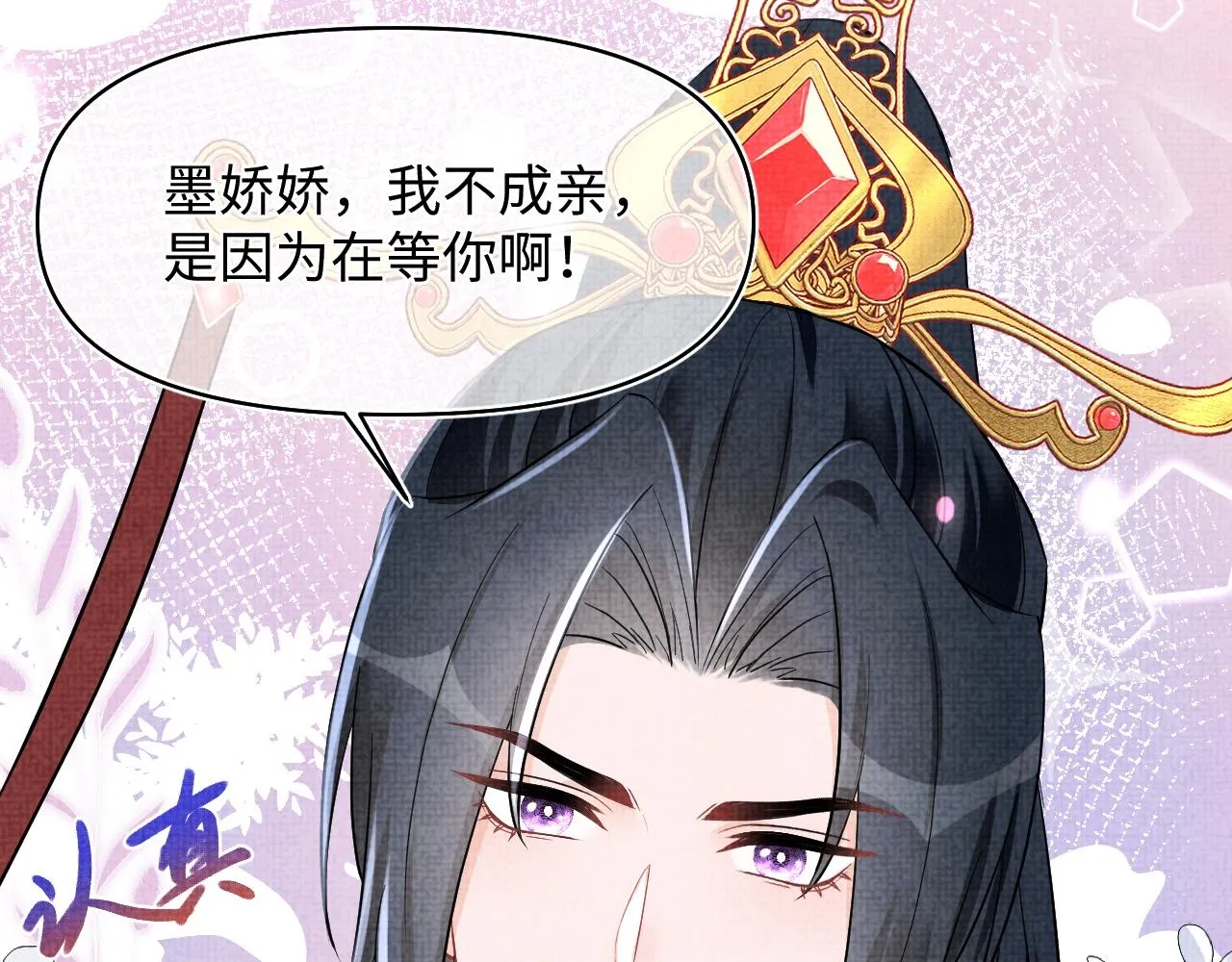 第182话 喜欢的一直是你49