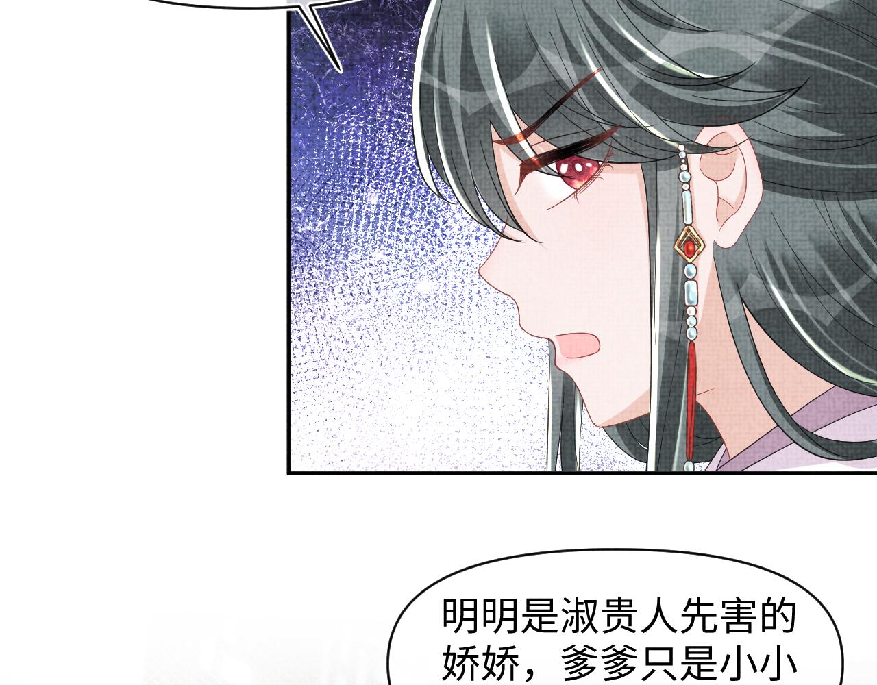 第121话 以牙还牙44