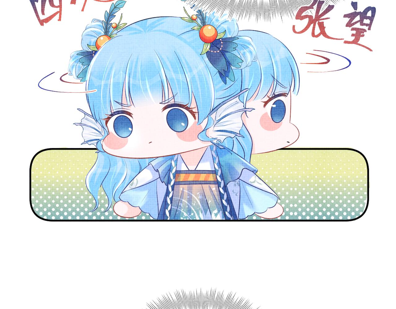 第109话五皇子登场14