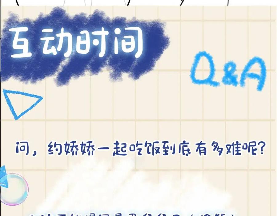 第35话 宠女老爹在线被打击114