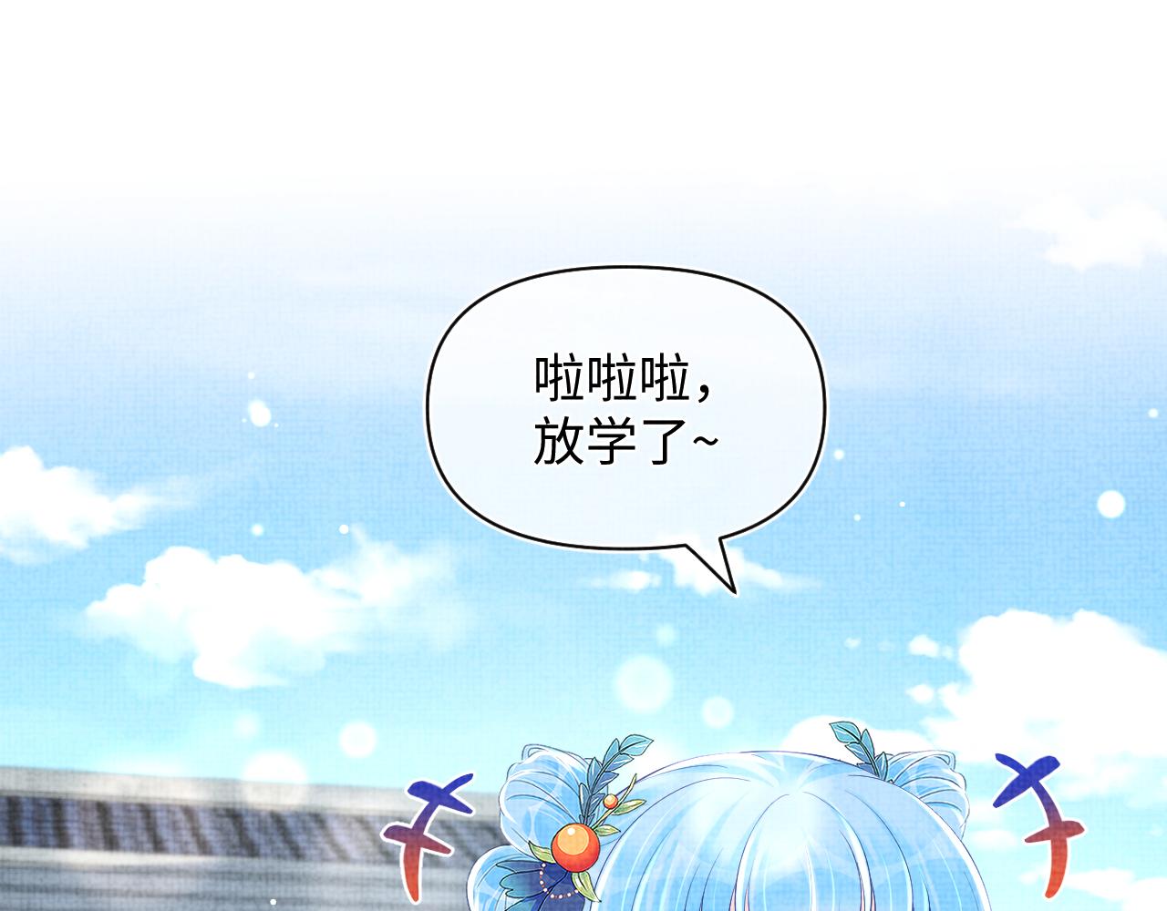 第152话 小鱼哥哥4