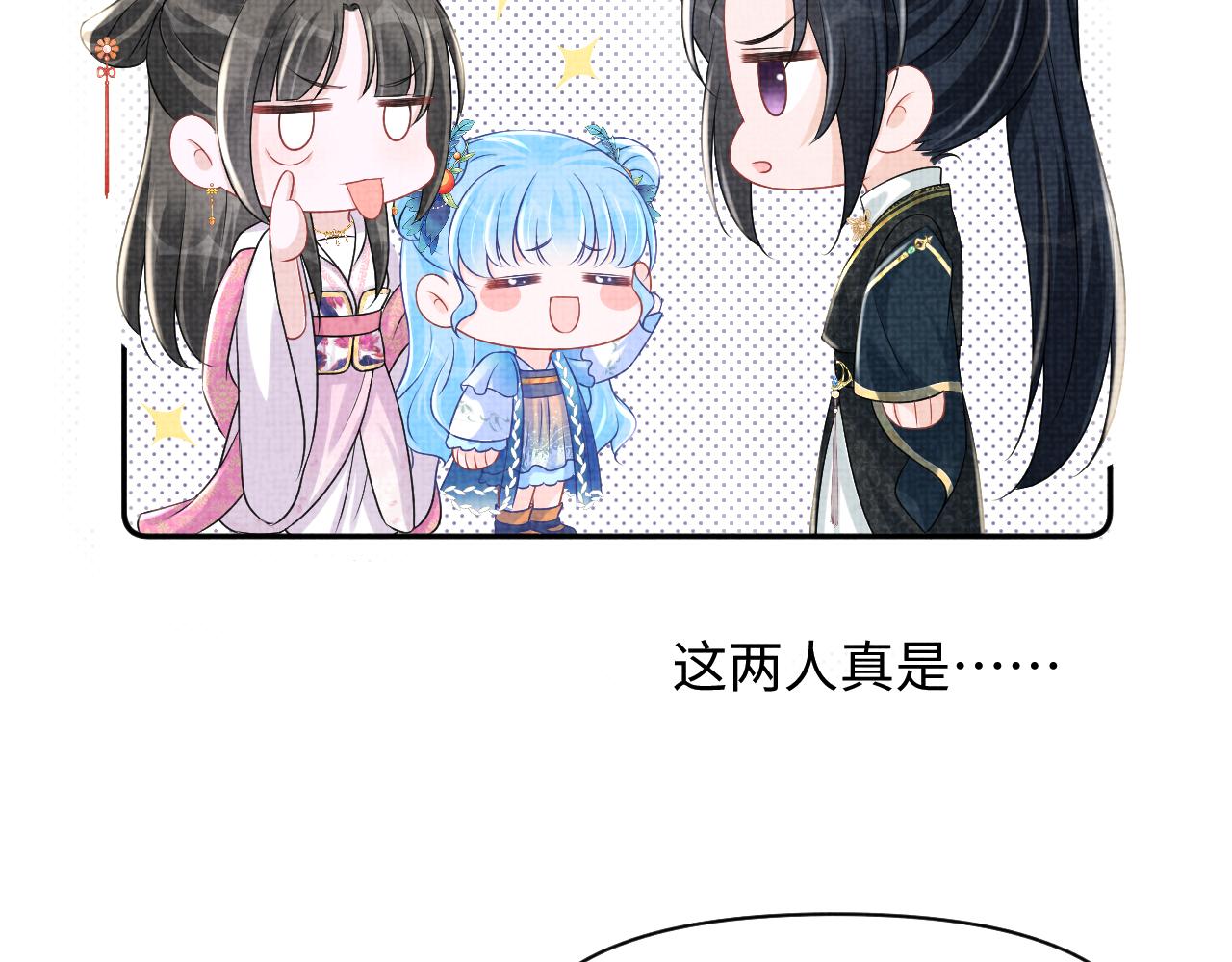 第112话五皇子突袭？63