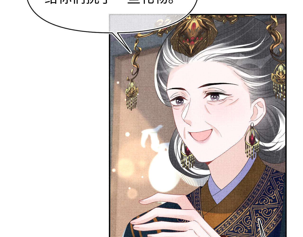 第125话 被皇祖母区别对待57