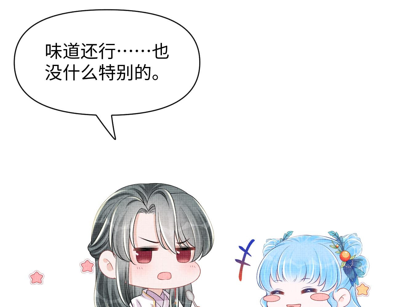 第147话 给二皇子的生日惊喜83