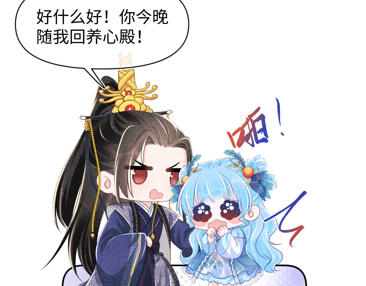 第142话 昏迷的娇娇69